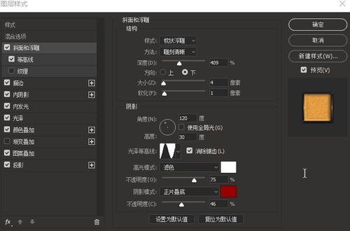 慕尼黑联邦国防军大学证书